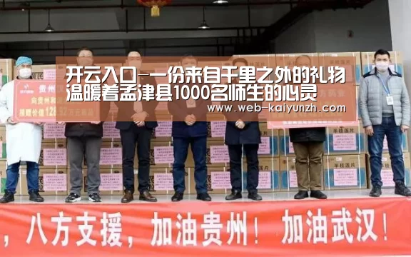 KAIYUN官网