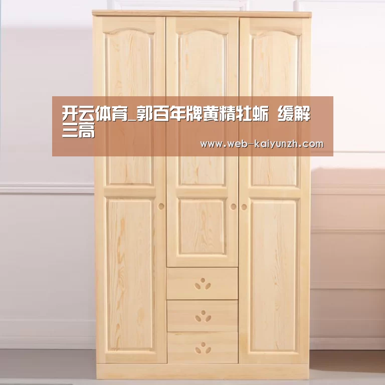 开云体育