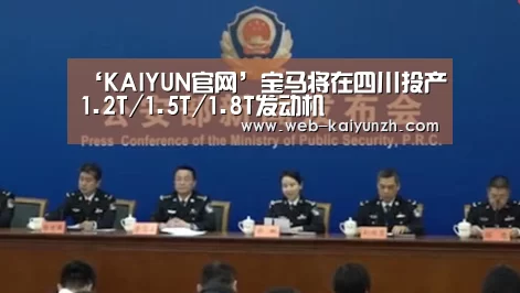 开云体育