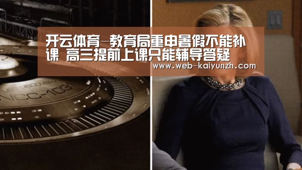 开云入口