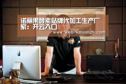 开云体育