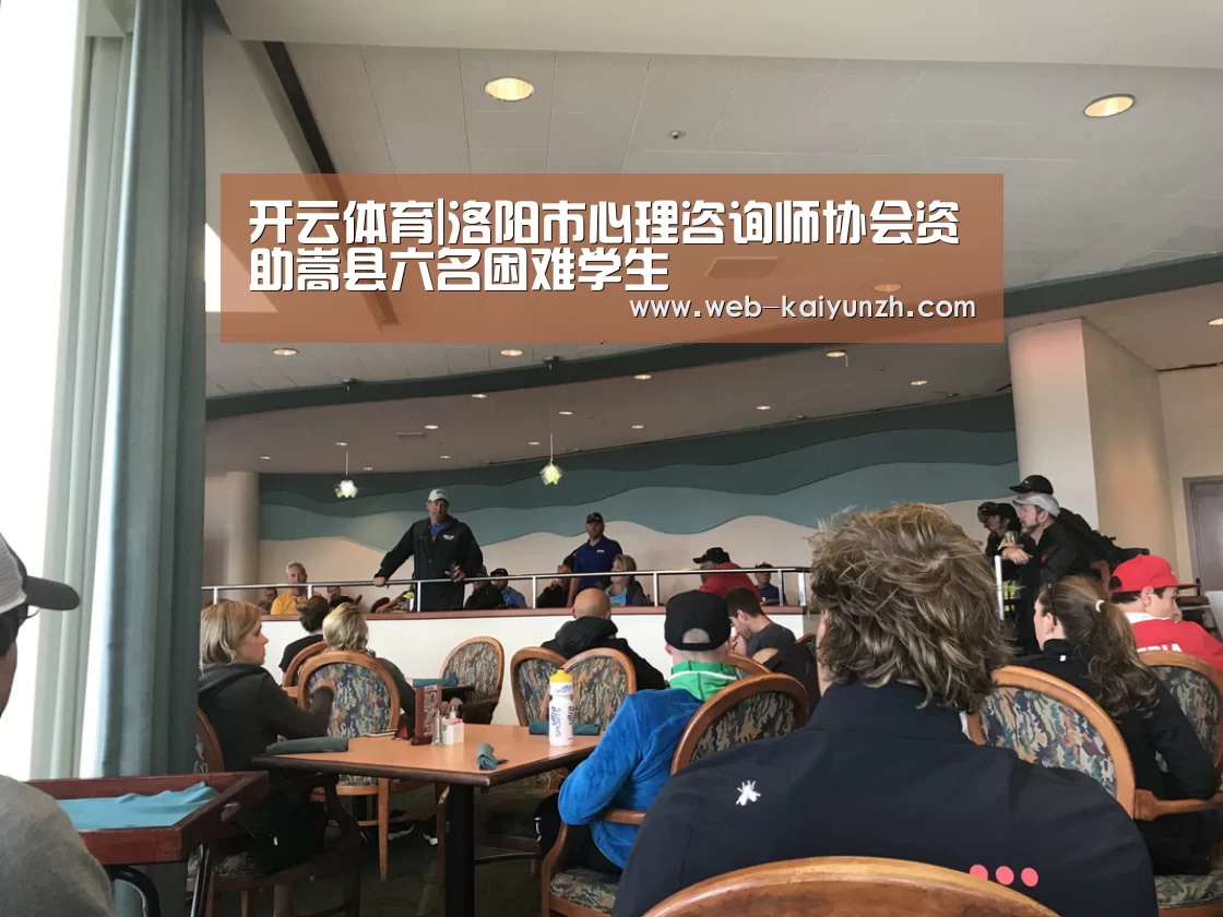 KAIYUN官网