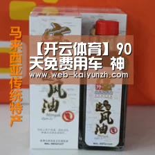 开云体育