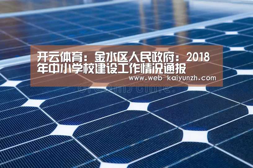 KAIYUN官网