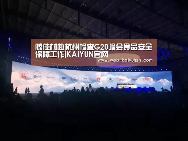 开云体育