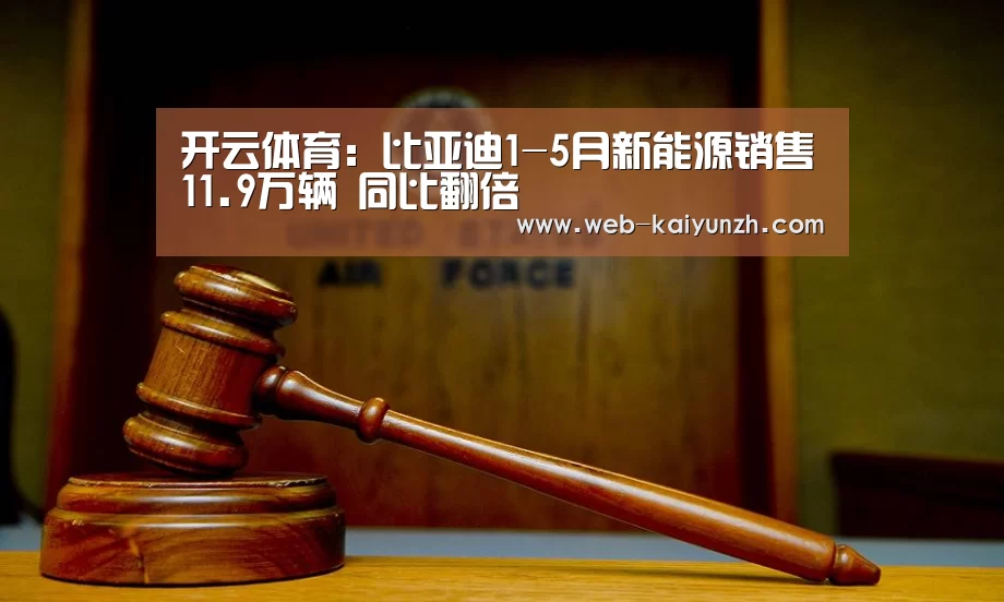 开云体育