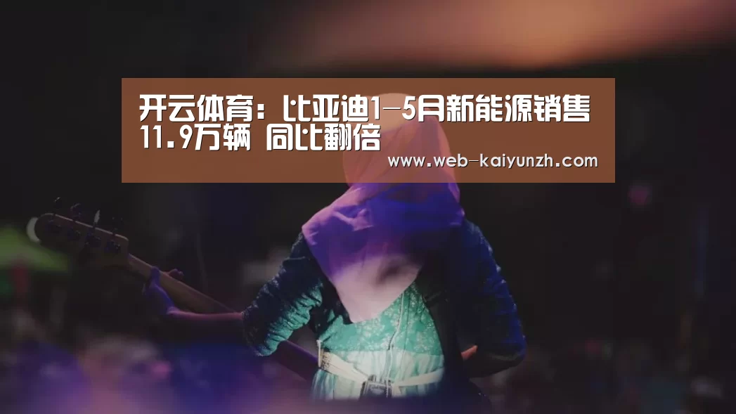 开云体育