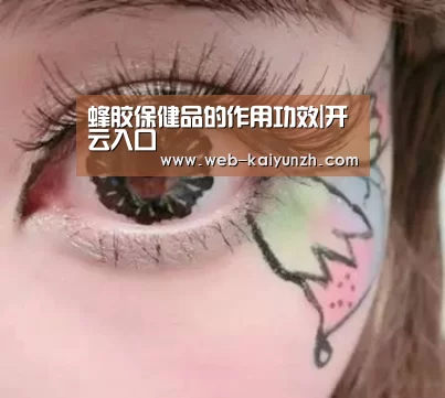 开云体育