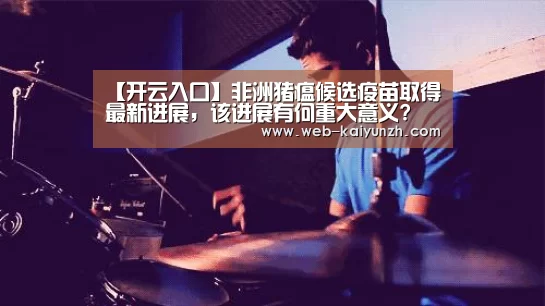 KAIYUN官网