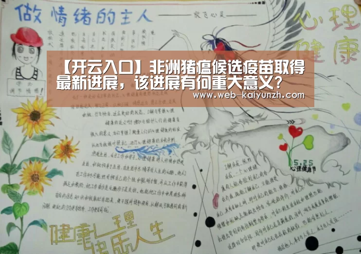 KAIYUN官网