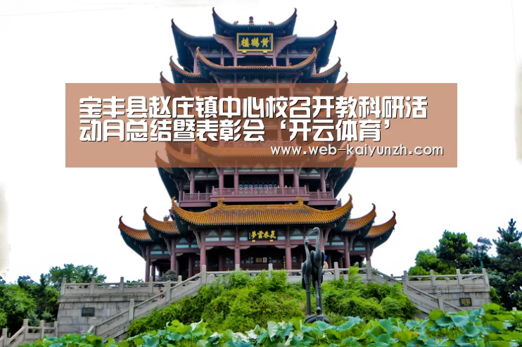 开云入口