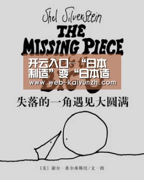 开云体育