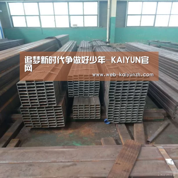 KAIYUN官网