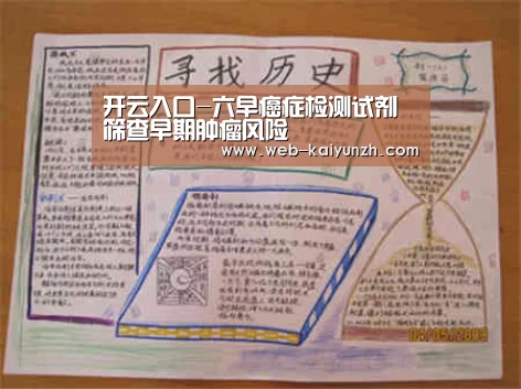 开云入口