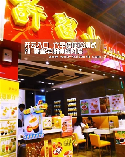 开云入口