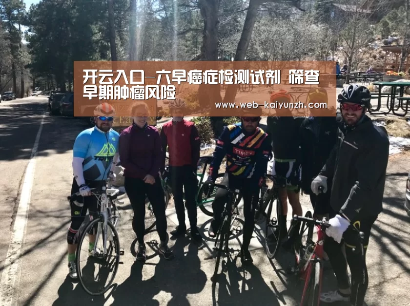 KAIYUN官网