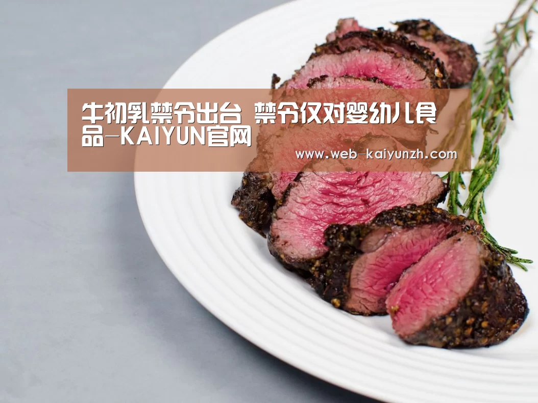KAIYUN官网