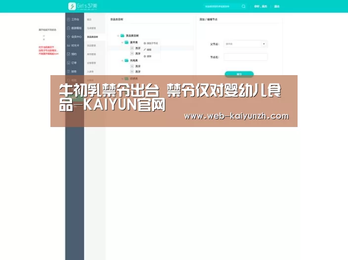 开云体育