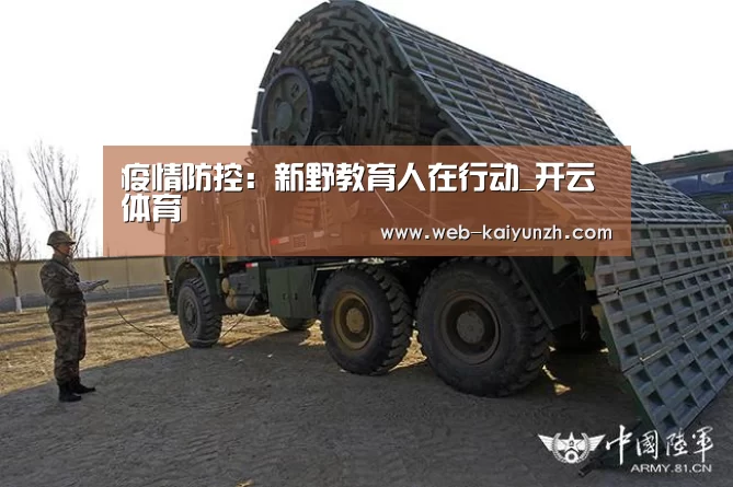 开云入口