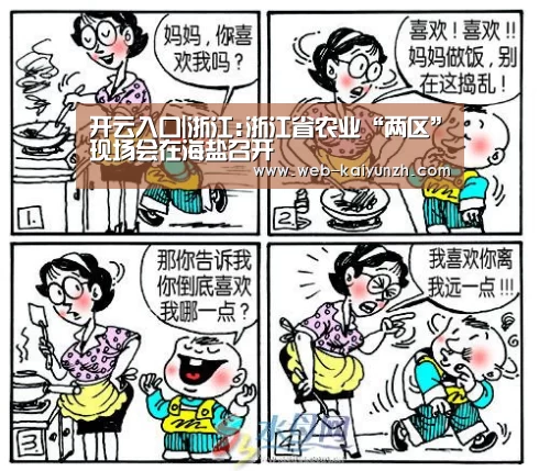 KAIYUN官网