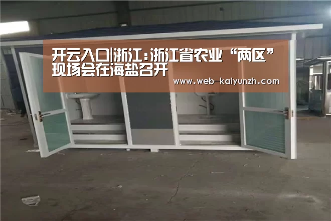KAIYUN官网
