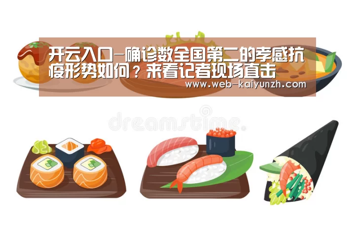 开云体育