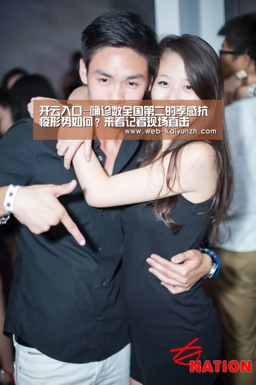 KAIYUN官网