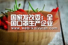KAIYUN官网