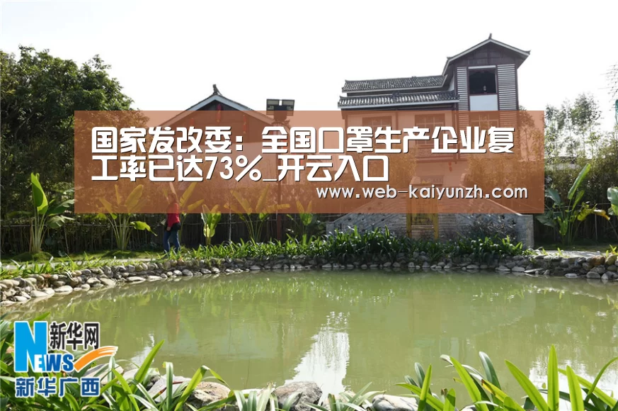KAIYUN官网