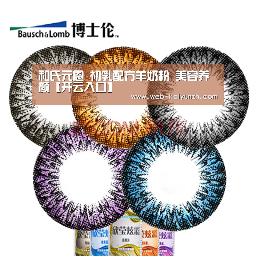 开云入口