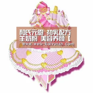 KAIYUN官网