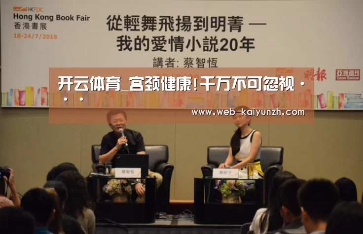 KAIYUN官网