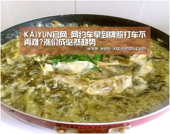 开云体育