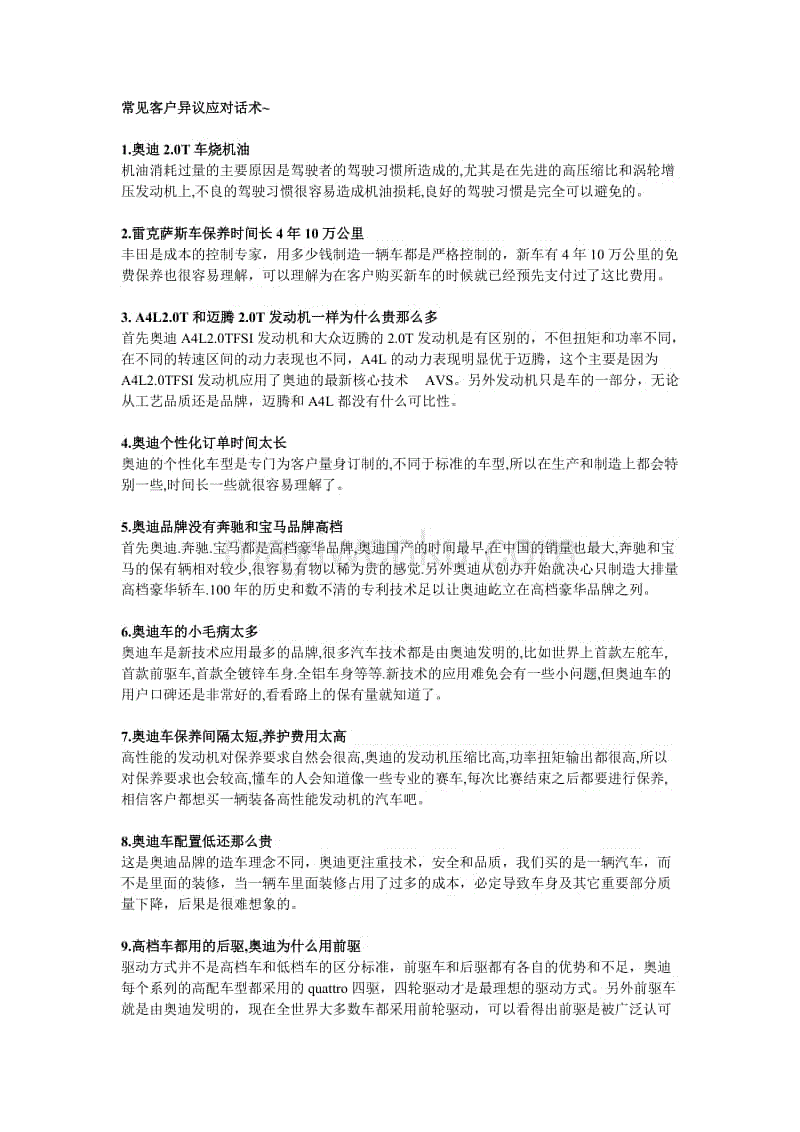 大豆进口对国内产业损害加深必须有效应对_KAIYUN官网(图4) 开云体育