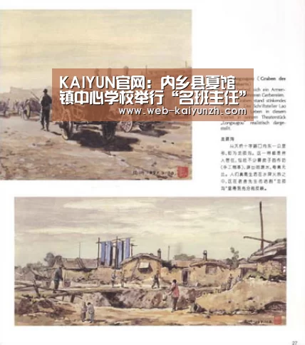 KAIYUN官网